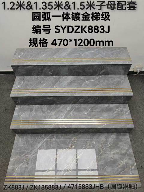 Glazed Porcelain Tile