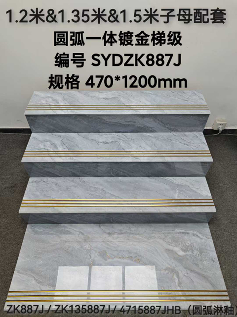 Glazed Porcelain Tile