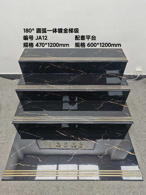 Glazed Porcelain Tile