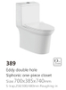 One piece Toliet 389